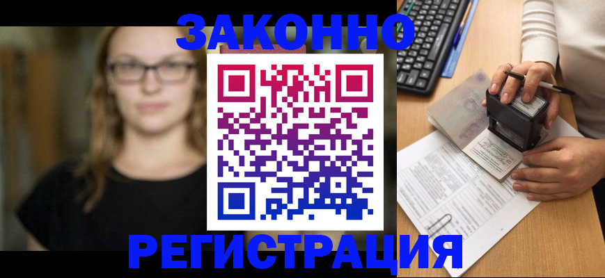 временная регистрация госуслуги в Грязовце